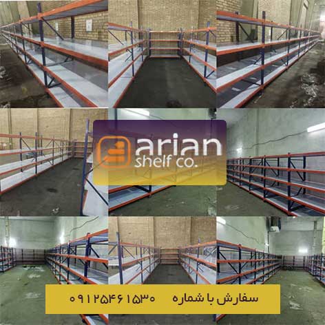 قفسه پیچ و مهره ای 30 در 95 ارتفاع 1/5 متری