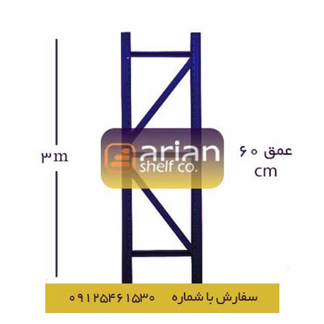 قاب راک نیمه سنگین 60 در 3