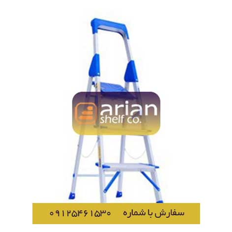 نردبان 3 پله هایلوکس