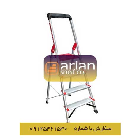 نردبان 4 پله آپادانا