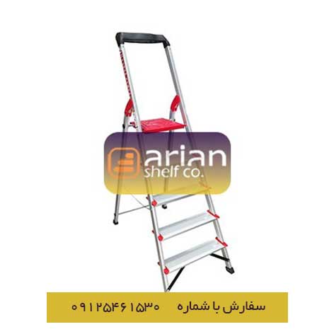 نردبان 5 پله آپادانا