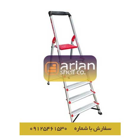 نردبان 7 پله زمرد