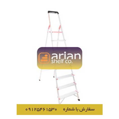 نردبان 8 پله زمرد