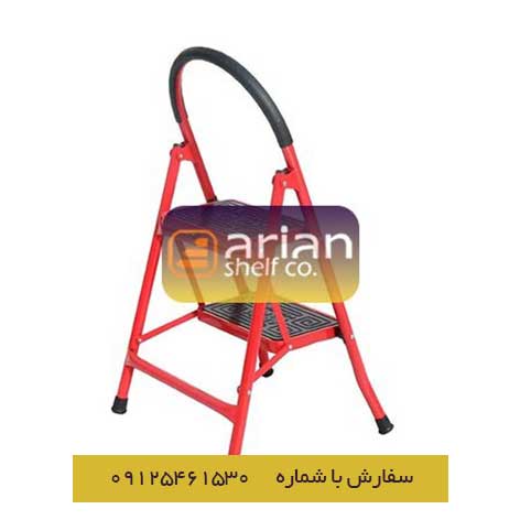 نردبان خانگی آهنی نردبان خانگی آهنی 2 پله الوند