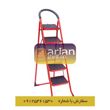 نردبان خانگی آهنی 5 پله الوند