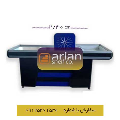 میز چک اوت