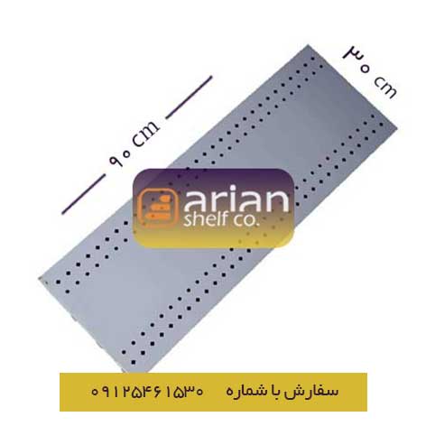 صفحه فروشگاهی