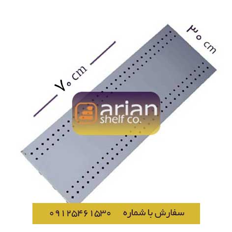 صفحه فروشگاهی