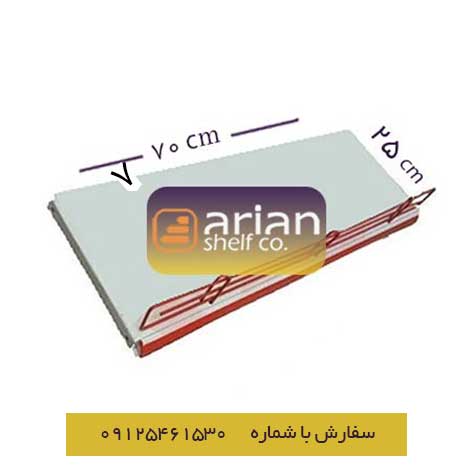 صفحه فروشگاهی
