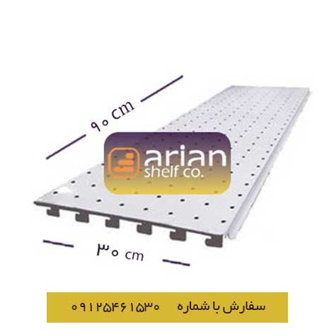 صفحه فروشگاهی