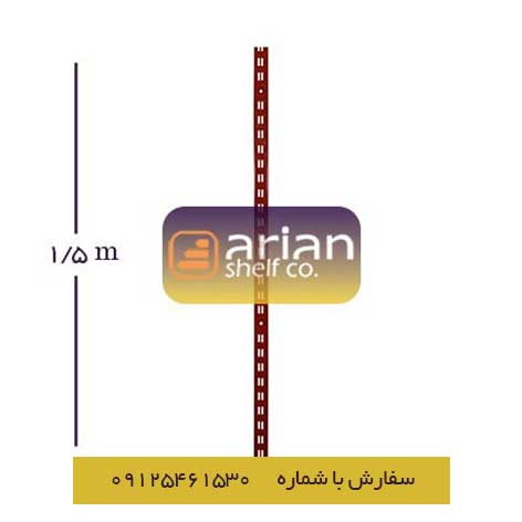 پایه دیواری فروشگاهی