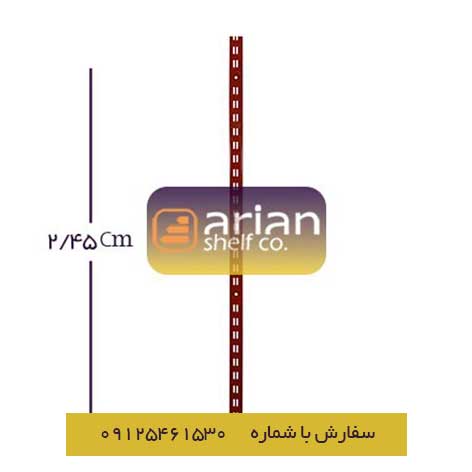 پایه خودایستا فروشگاهی