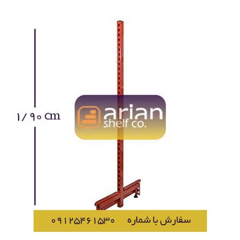 پایه دوبل فروشگاهی