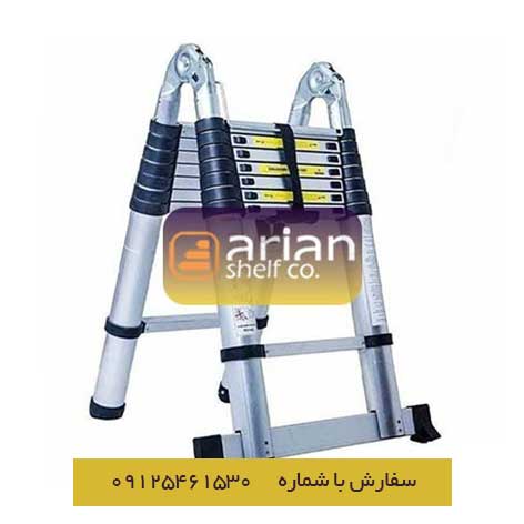 نردبان تلسکوپی دوطرفه