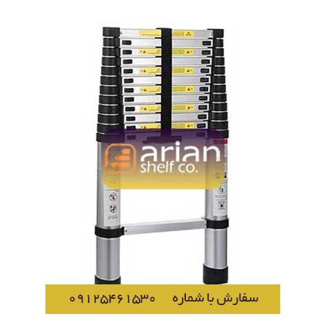 نردبان تلسکوپی یک طرفه