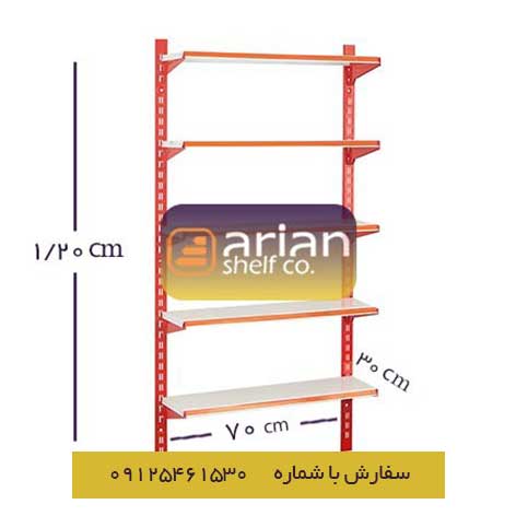 قفسه پیچ و مهره ای 30 در 95 ارتفاع 1/5 متری