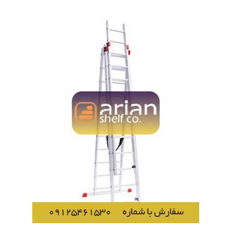 نردبان مخابراتی آلومینیومی