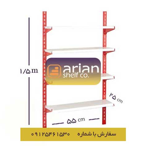 قفسه فروشگاهی دیواری