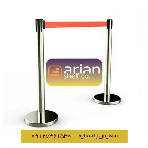 راهبند نواری