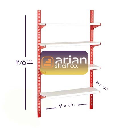 قفسه فروشگاهی 40 در 70 ارتفاع 2/5 متری