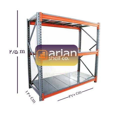 قفسه فلزی راک فوق سنگین 120 در 270 ارتفاع 2/5 متری