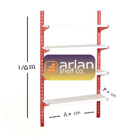 قفسه فروشگاهی 40 در 80 ارتفاع 1/5 متری