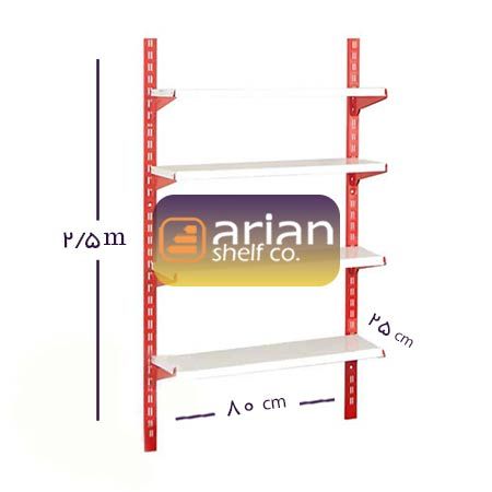 قفسه فروشگاهی 25 در 80 ارتفاع 2/5 متری