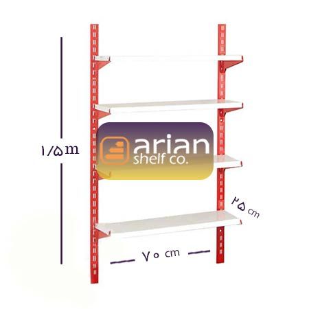 قفسه فروشگاهی 25 در 70 ارتفاع 1/5 متری