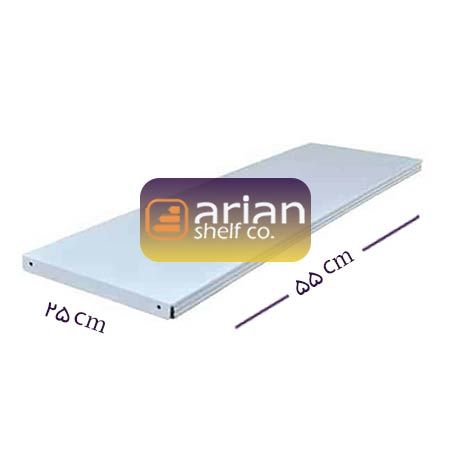 کفی قفسه فروشگاهی 30 در 55 سانتی متر