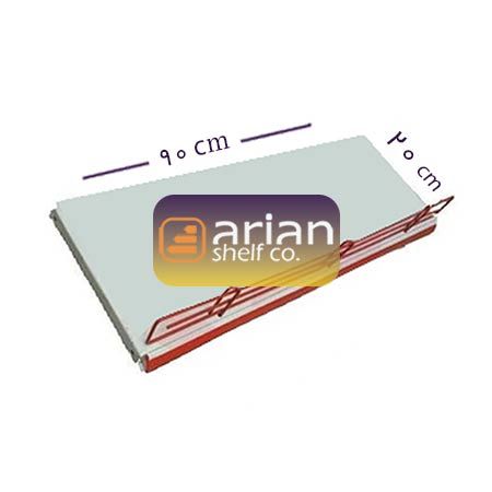 کفی قفسه هایپری 20 در 90 سانتی متر